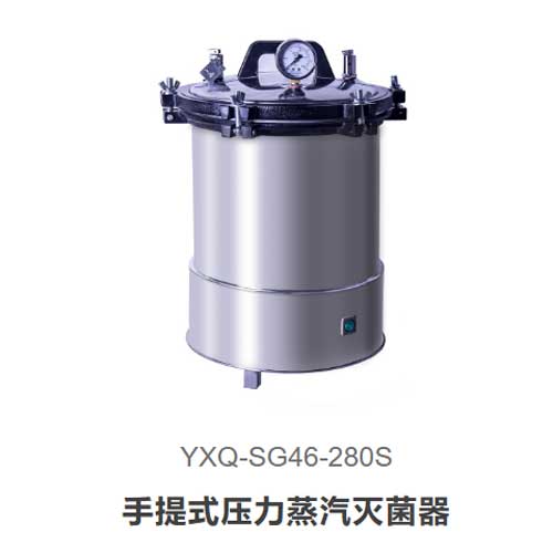 YXQ-SG46-280S-主圖.jpg