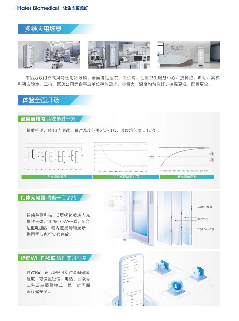 HYC-461GD彩頁2.jpg