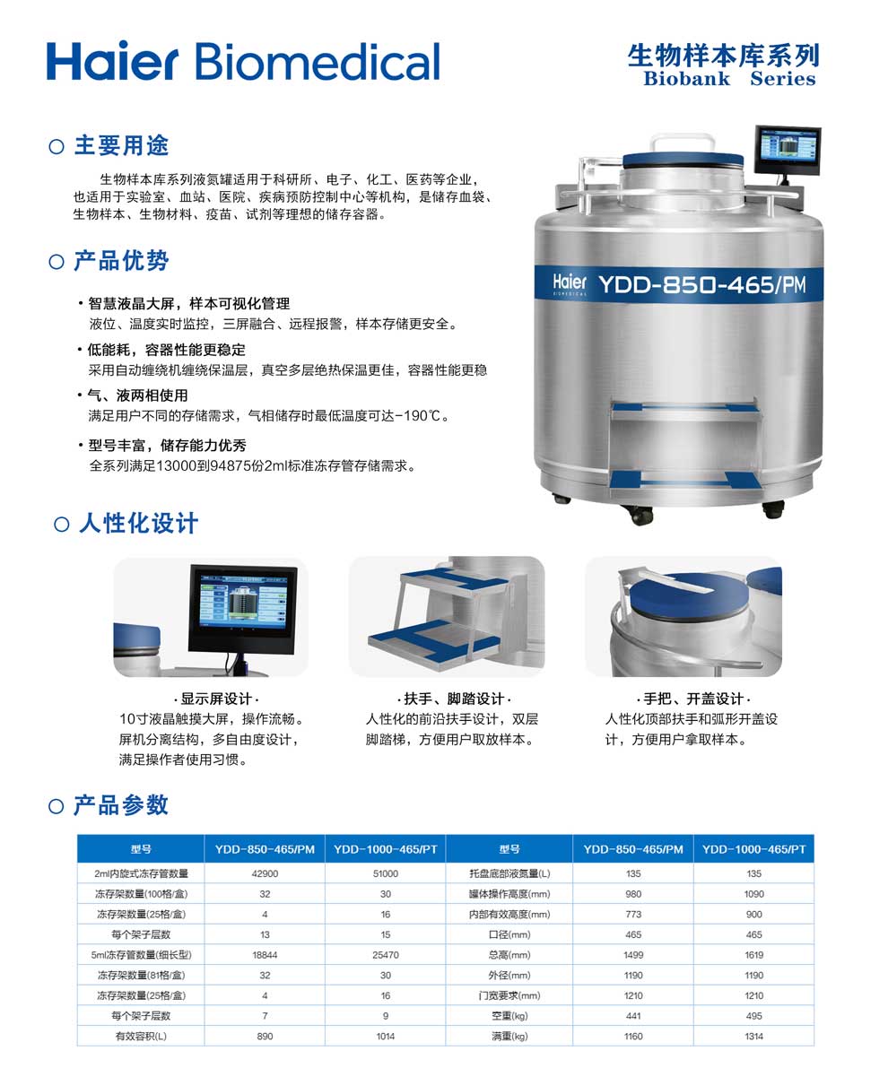 3、8501000單頁.jpg